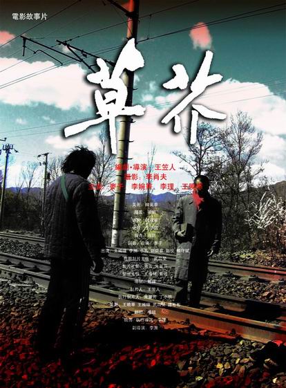 办理斯洛文尼亚